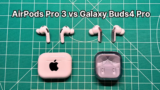 AirPods Pro 3 vs Samsung Galaxy Buds 4 Pro: Compared!