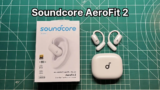 Soundcore AeroFit 2 Review [WORTH IT in 2026?]