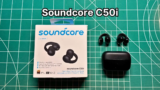 Soundcore C50i Review [WORTH IT in 2026?]